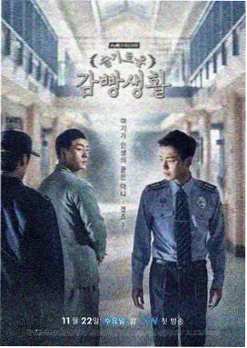 绅士漫画在线 奇幻冒险漫画《第七封印书》封面