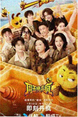 绅士漫画在线 美食生活漫画《深夜食堂谈》封面