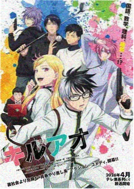 绅士漫画在线 热血战斗漫画《龙脊之下》封面