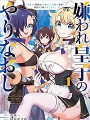 绅士漫画在线 青春成长漫画《逆流成河》封面