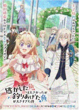 绅士漫画在线 蒸汽幻想漫画《齿轮之城》封面
