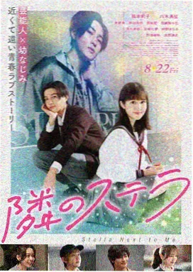 绅士漫画在线 悬疑惊悚漫画《午夜放映厅》封面