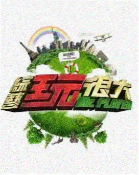 绅士漫画在线 史诗完结漫画《长夜将尽》封面
