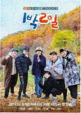 绅士漫画在线 编辑推荐《味觉记忆》封面
